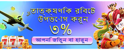 dbt222 এর সাথে বড় জয়